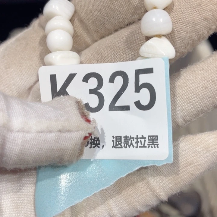 瓷片∏***乐火爆瓷片火爆瓷片