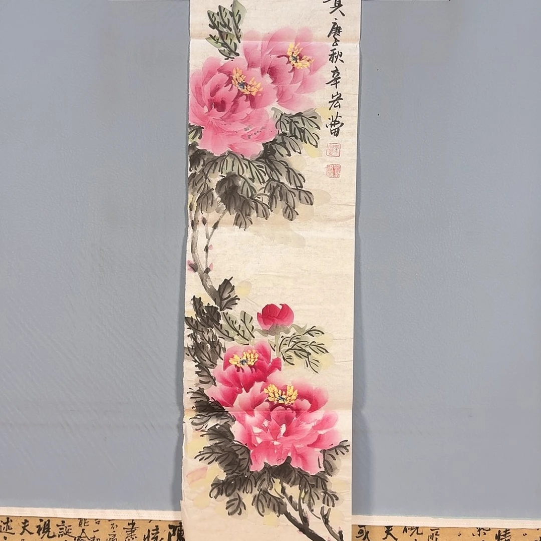 国画600 牡丹仙子是真的