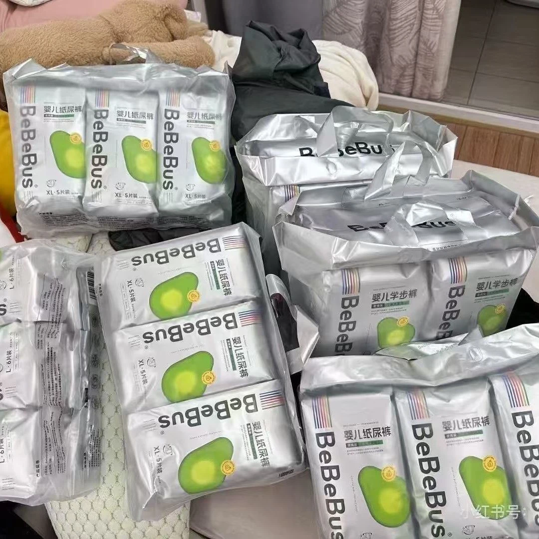 【2包】乳木果纸尿裤装仔婴儿拉拉裤/训练裤尿不湿超薄透气纸尿裤