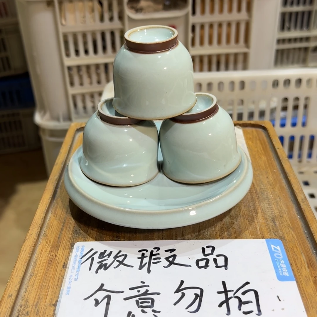 微瑕疵介意勿拍陶瓷器皿H714点点介意勿拍。