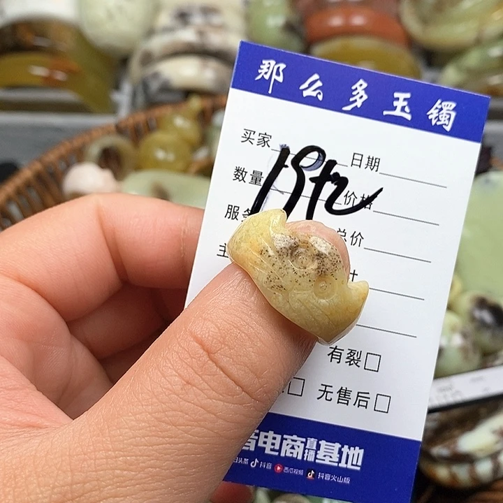 蛇纹石玉戒指未镶嵌