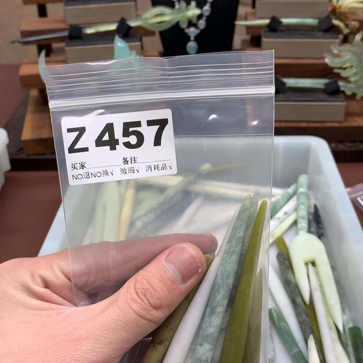 蛇纹石玉发饰合金用****1