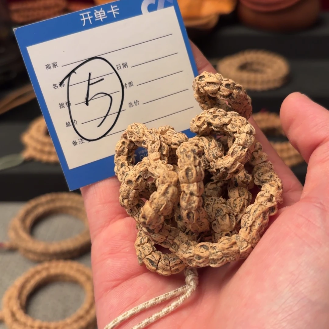 吊坠柏香籽/百香籽