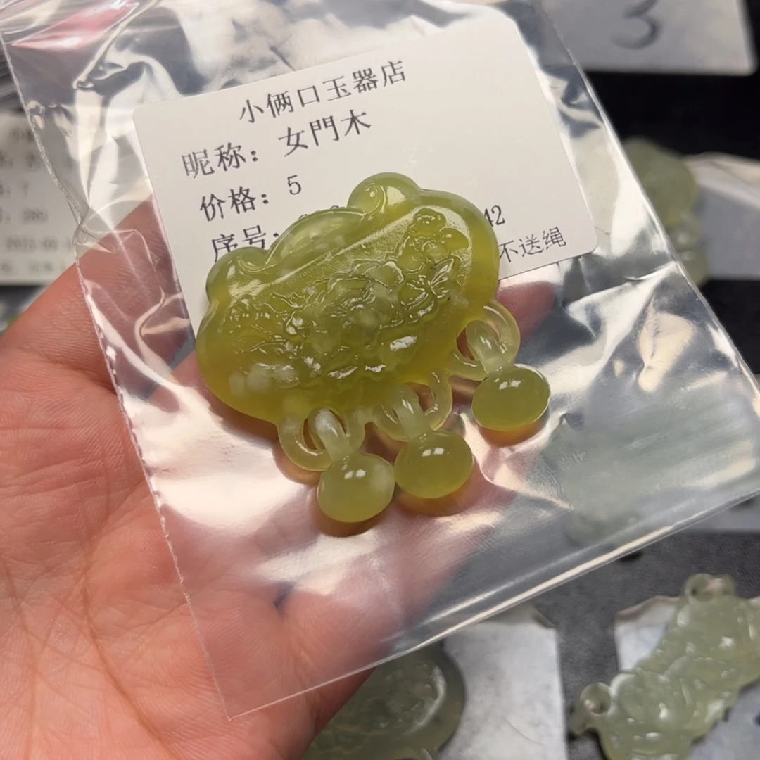 女***木未镶嵌蛇纹石玉颈饰