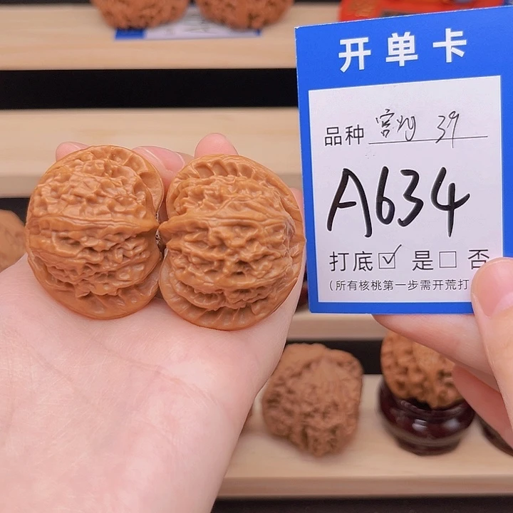 吊坠文玩核桃宫灯39