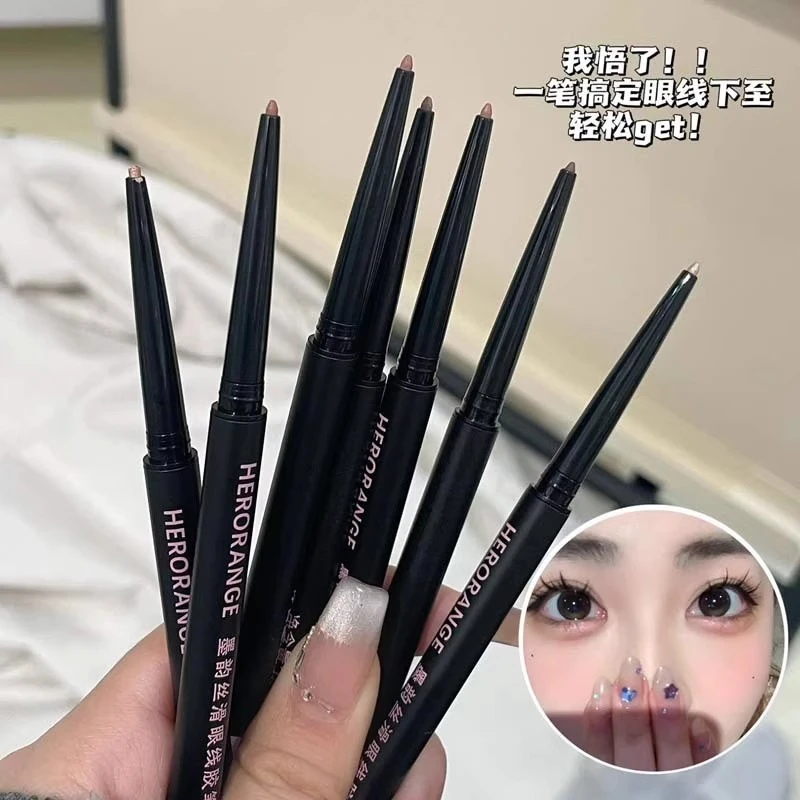 HERORANGE~墨韵丝滑眼线胶笔顺滑显色极细持妆不易晕染新手眼线笔