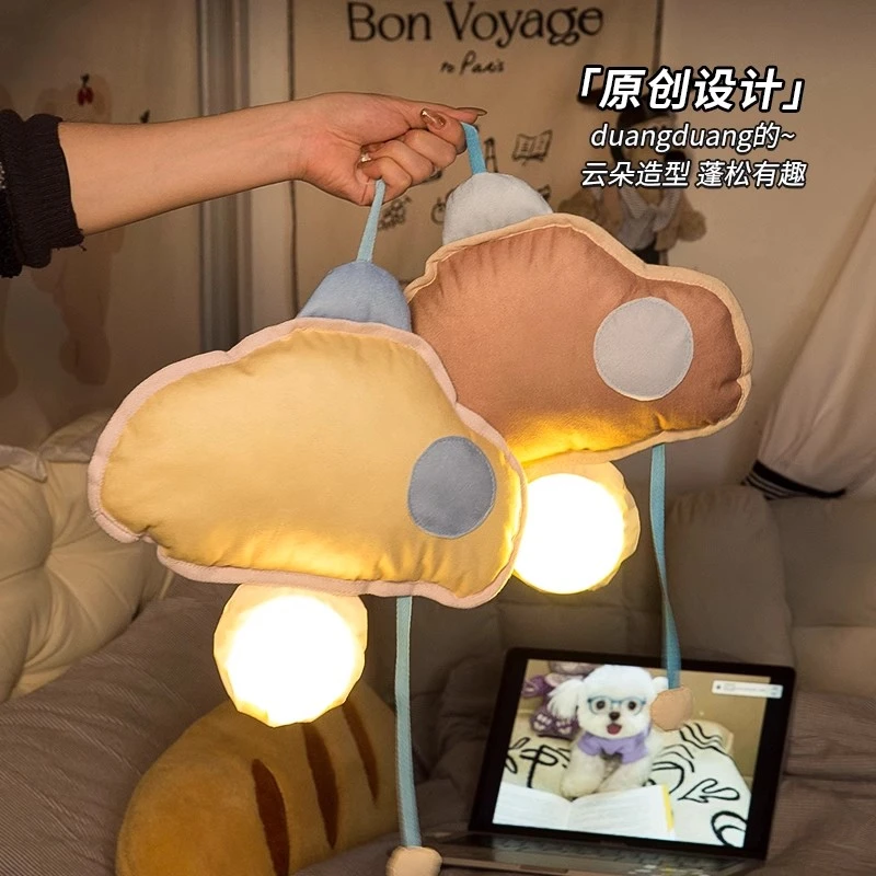 云朵蘑菇小夜灯儿童床上悬挂灯宿舍床头灯睡眠灯氛围灯女生日礼物