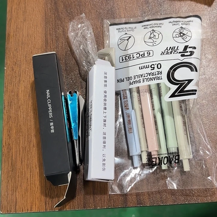 京仓好物优选9.9包邮