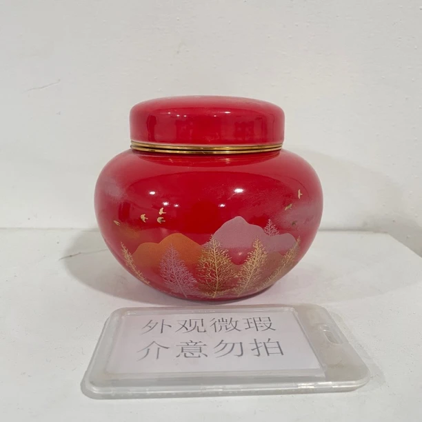 微瑕九鬼烧茶叶罐密封罐储物罐a7