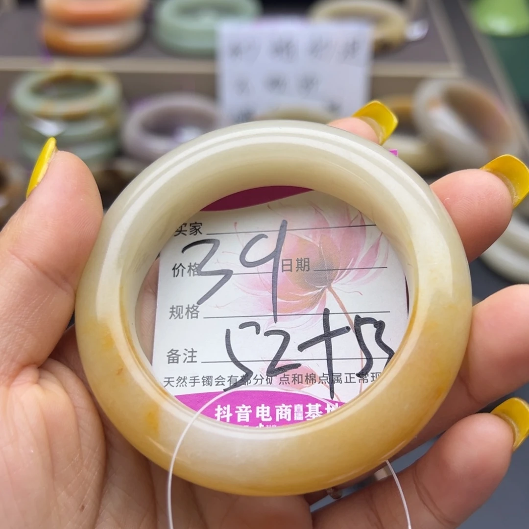 石英质玉（佘太翠）未镶嵌手镯