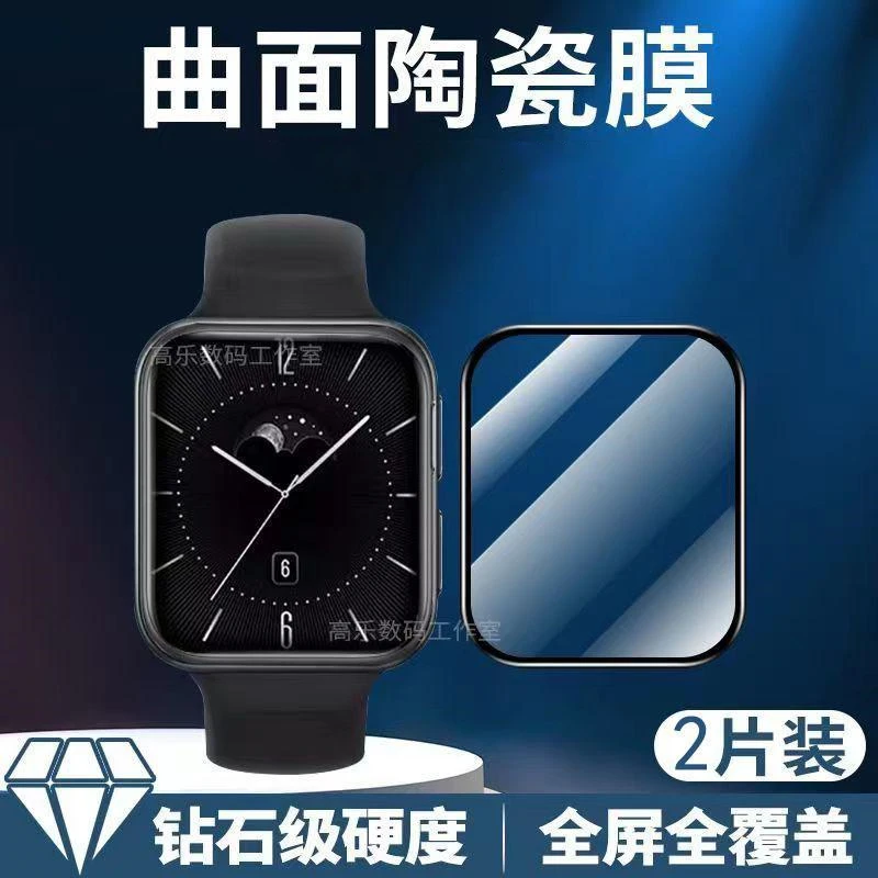 适用vivoWatchGT手表膜高清陶瓷膜全屏曲面覆盖防刮防爆手表保护