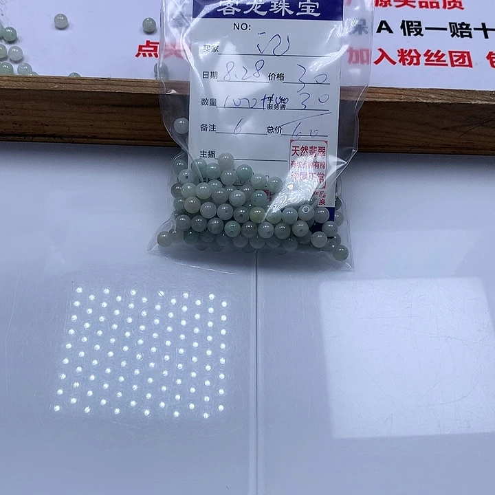 颈饰未镶嵌翡翠记****?