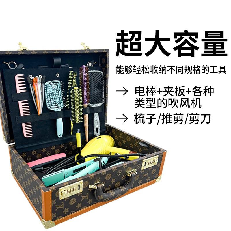 美发 工具箱 发型师 专用 个性 潮流 密码锁 高档 手提箱 潮牌