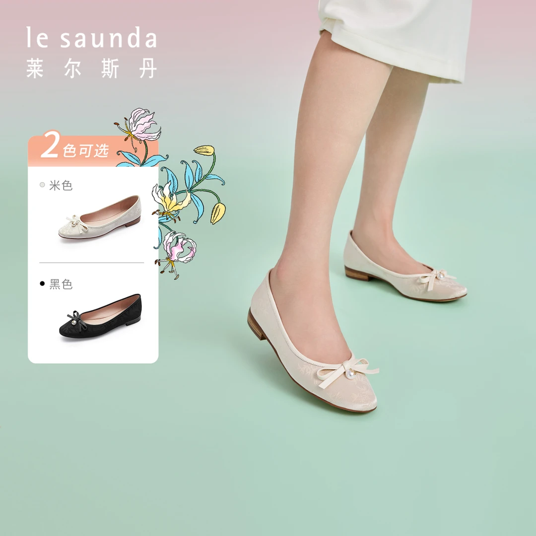 莱尔斯丹2025秋季新款时尚优雅通勤中国风浅口平跟女单鞋5T02001