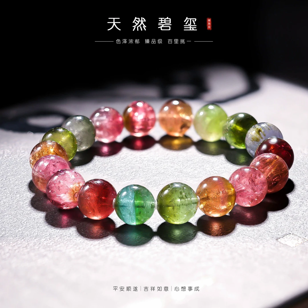 【李哥推荐】西瓜碧玺手链10m左右@ZY40901200@多样性发一