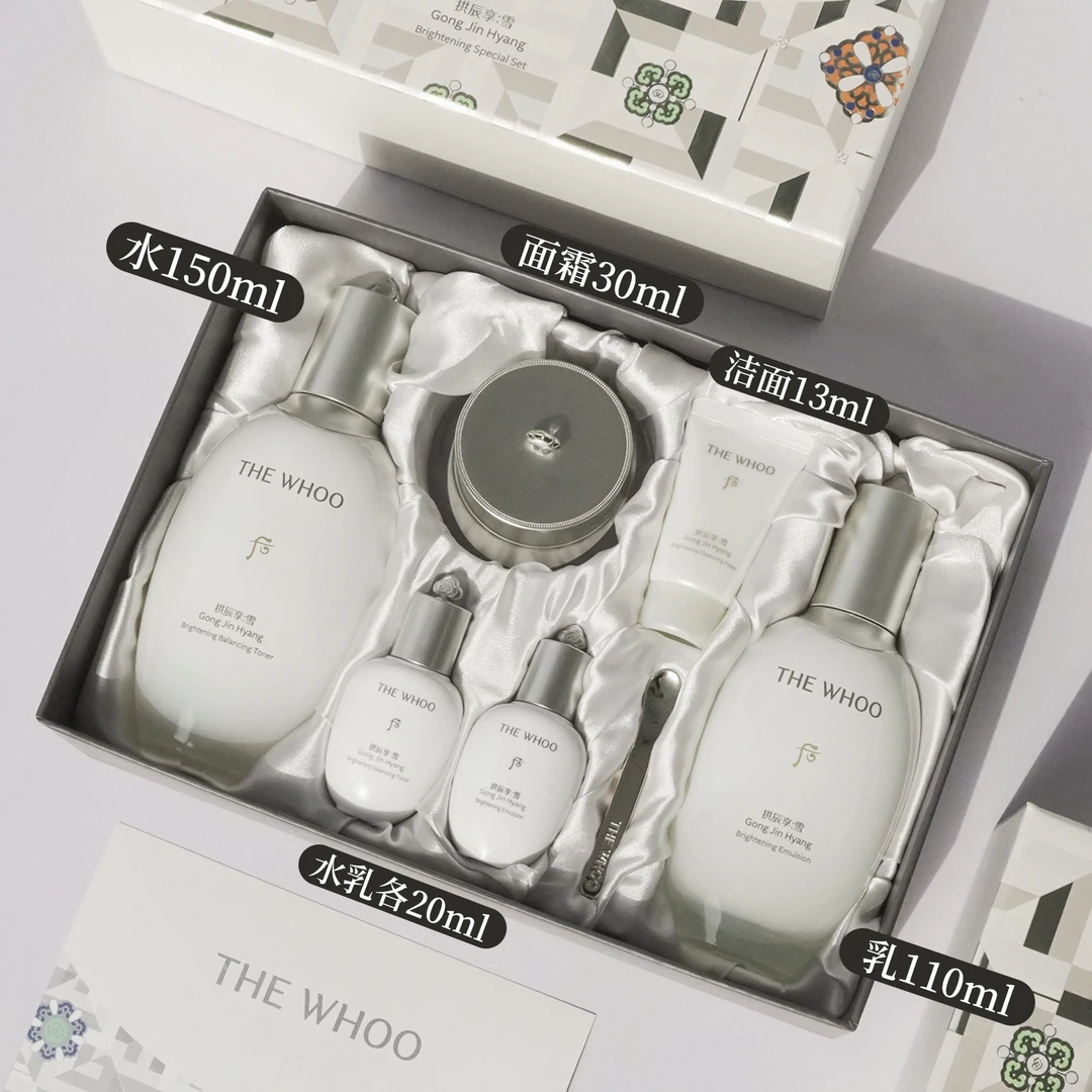 韩国Whoo后新款拱辰享雪玉凝水乳套盒焕白淡化细纹提亮改善暗沉