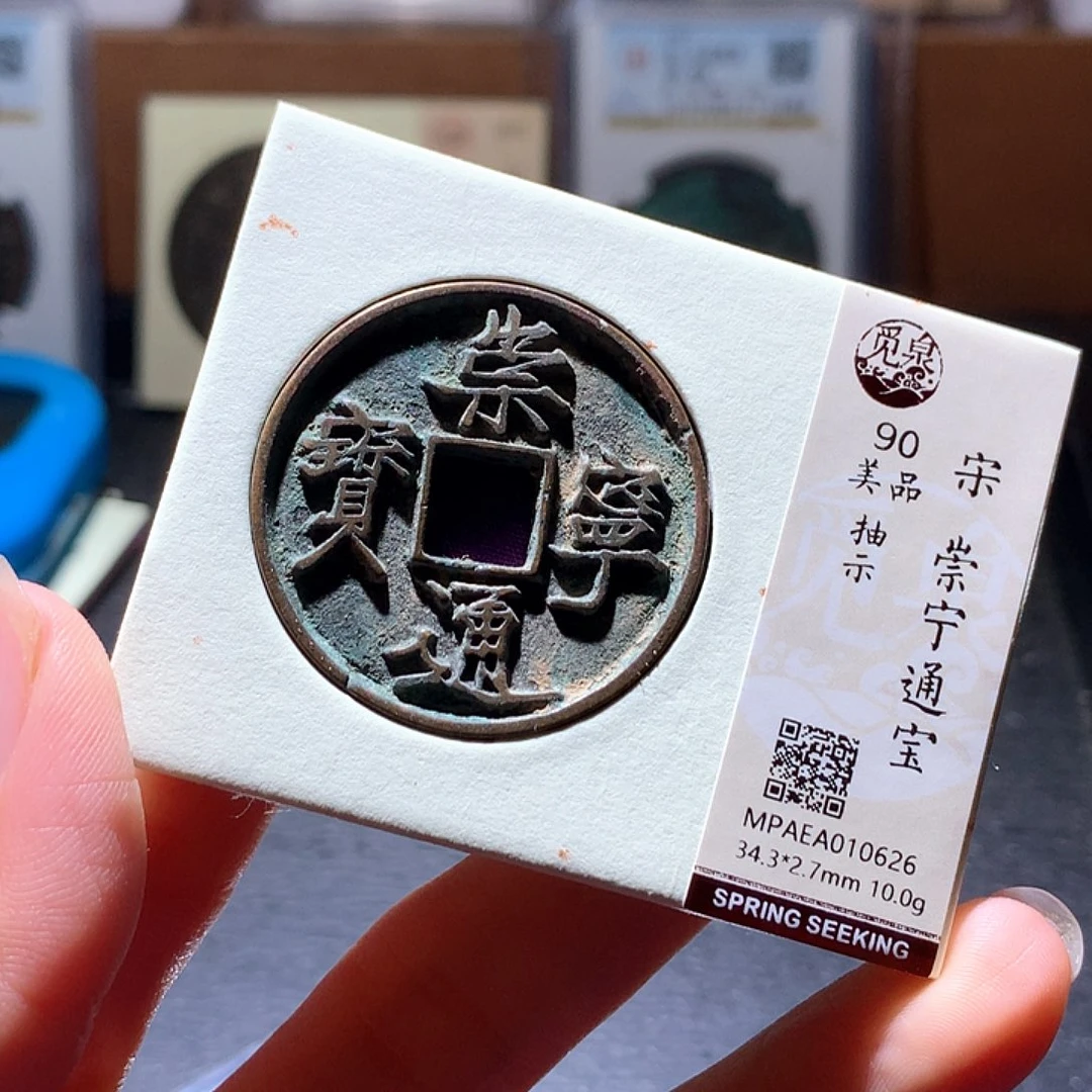 铜269 发财发财发财发财