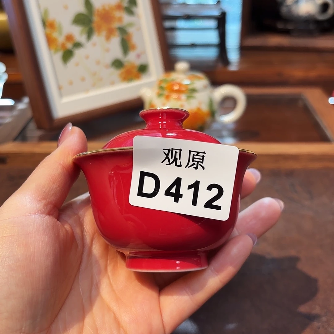 瓷片陶瓷景德观原观原