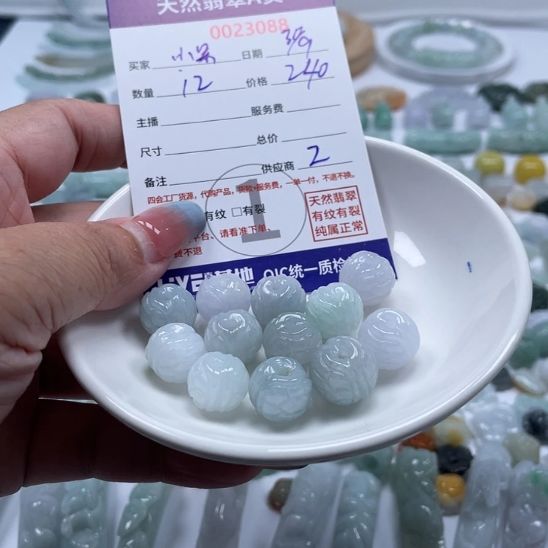 小****翡翠未镶嵌颈饰567900