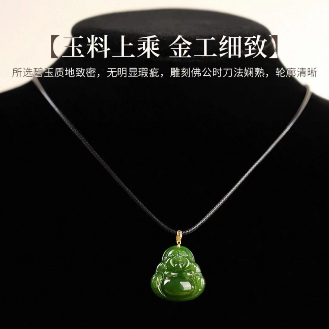 18K金镶天然和田玉佛公吊坠