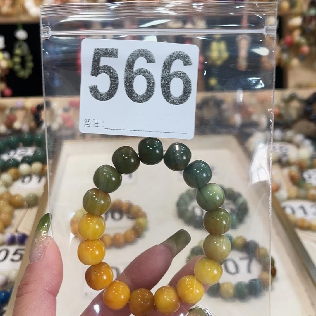 菩提根/象牙果吊坠菩提