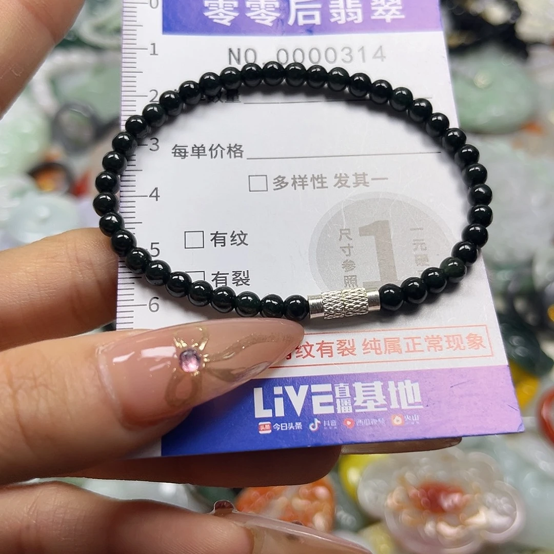 翡翠未镶嵌颈饰hhh