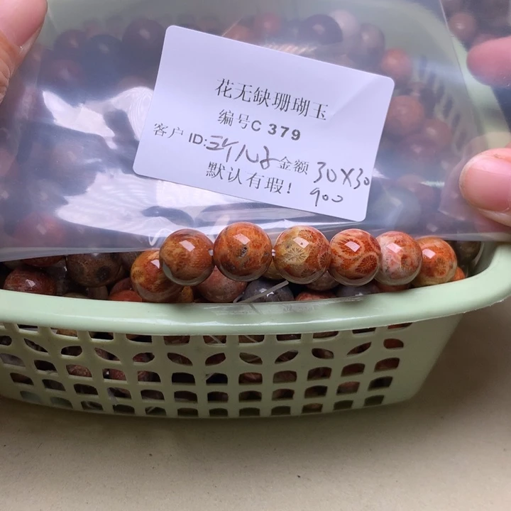 三***妈硅化玉手镯未镶嵌