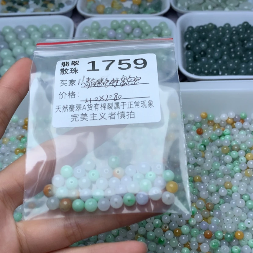 【闪购商品】未镶嵌翡翠手链?****?卡