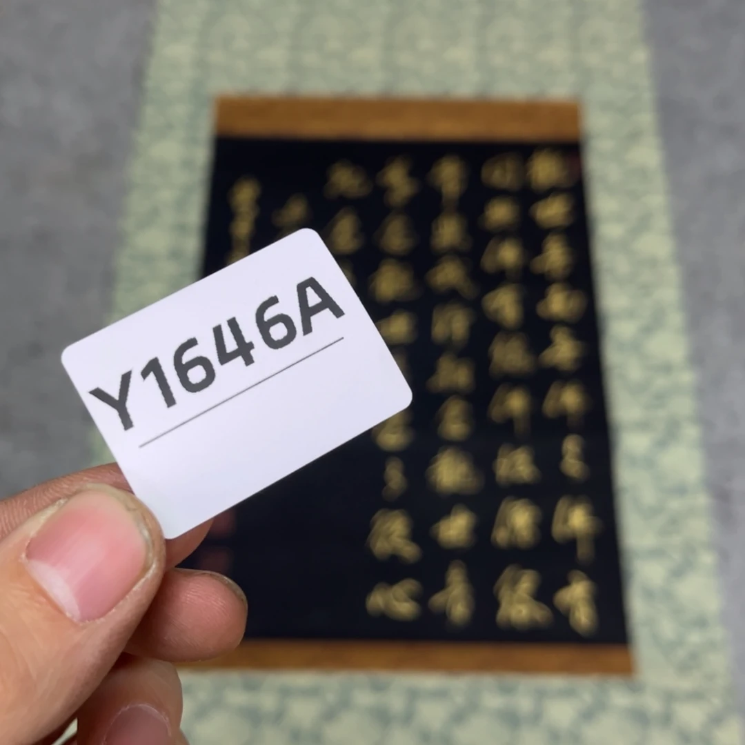 书法溪***院字画开心快乐每一天