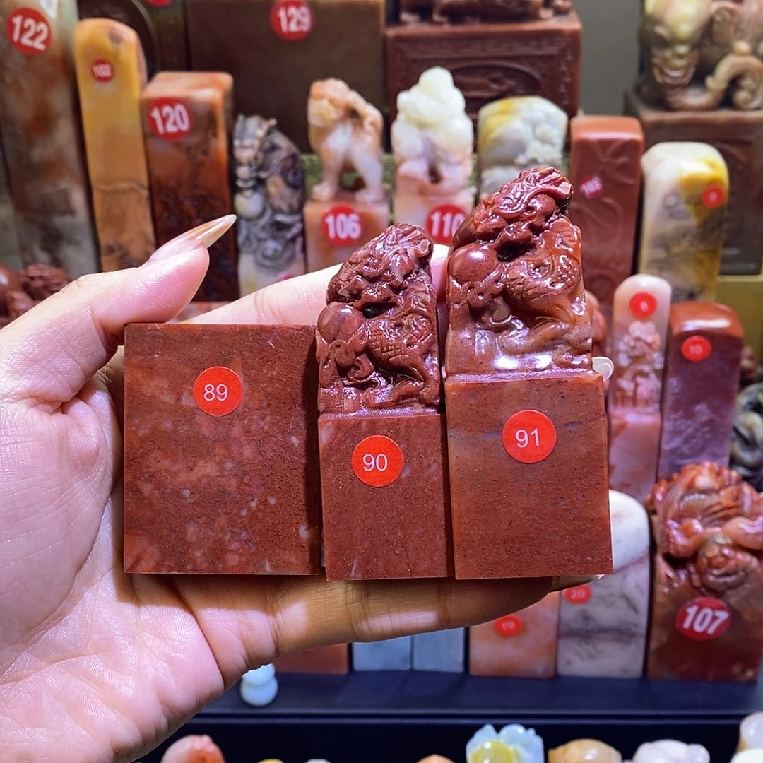 寿山石书法书画三方套章