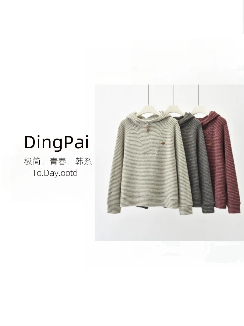DINGPAI-「连帽半拉链」2024加厚休闲冬季减龄装撞色条纹卫衣K-1171