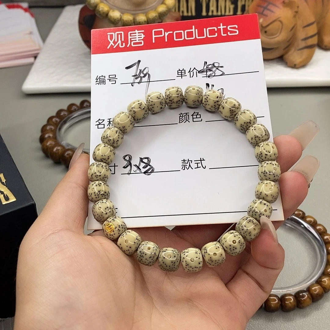 星月菩提手串观唐星月菩提F39