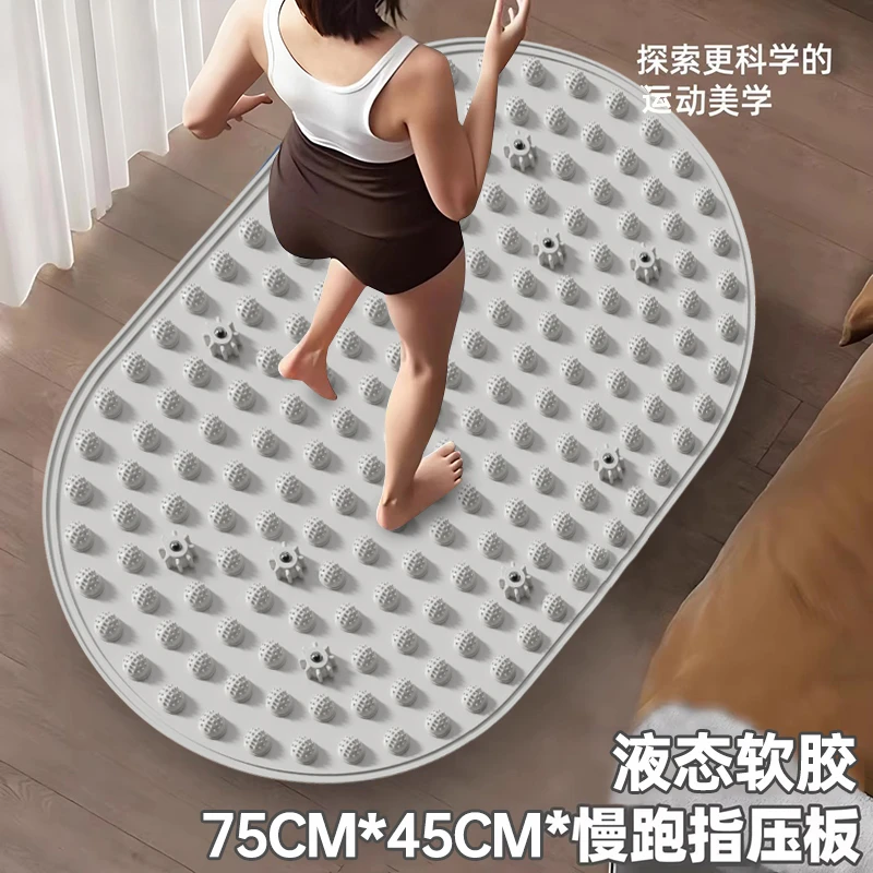 【真硅胶不怕划】超慢跑硅胶材质加大加厚指压板健身锻炼