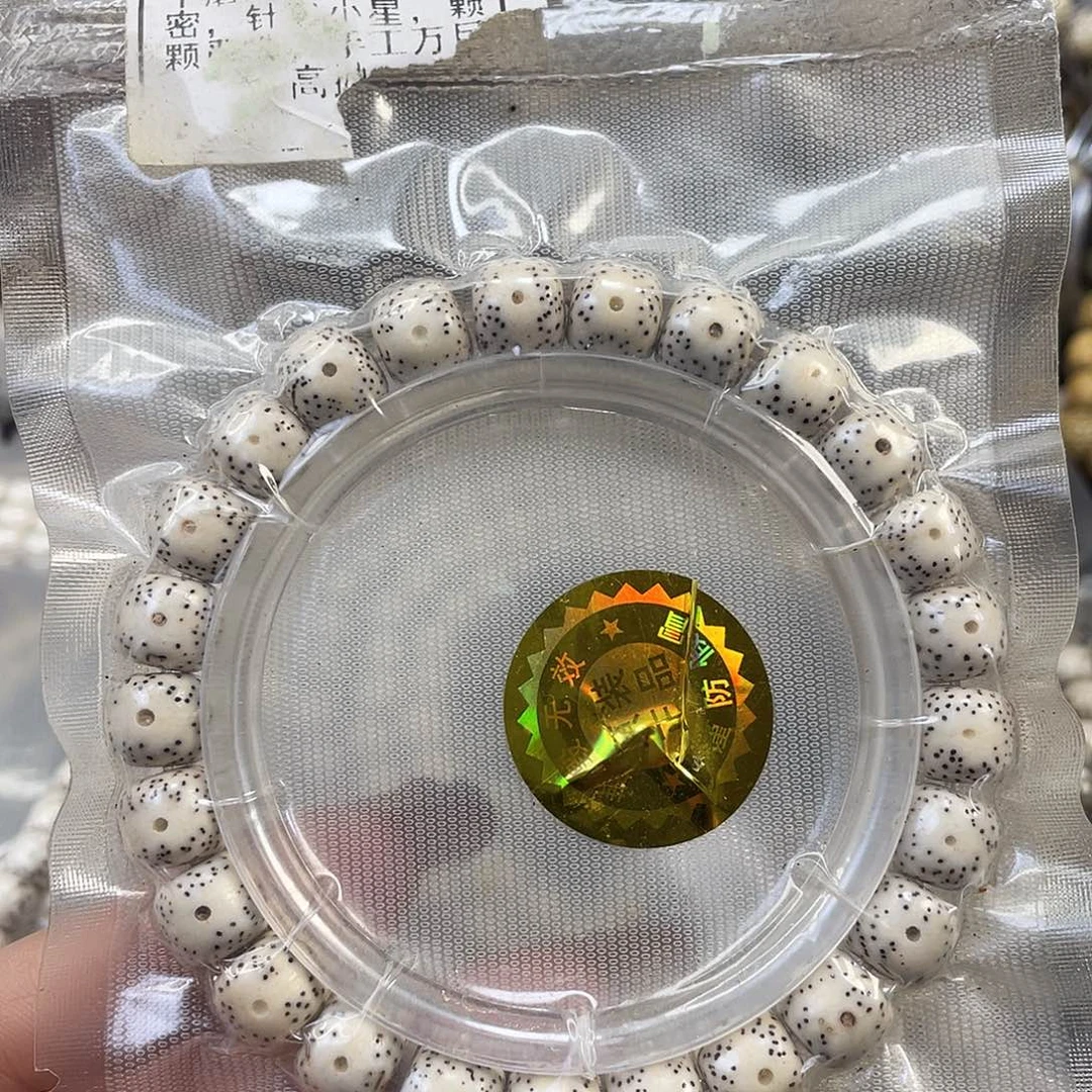 星月菩提手串脱脂白标手串氧化特价尺寸10