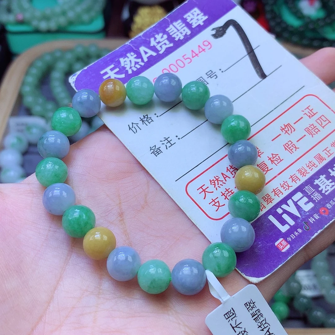 未镶嵌手链翡翠9+