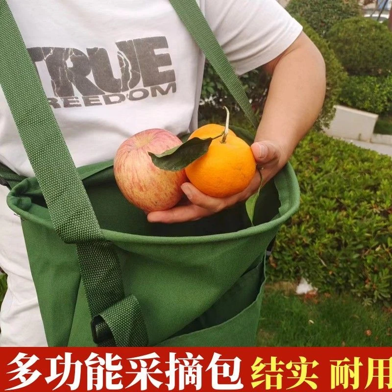采果神器苹果采摘包好实惠帆布果园疏果摘果卸果专用袋水果采摘袋