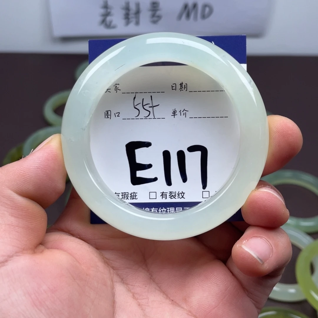 岫玉未镶嵌手镯手镯