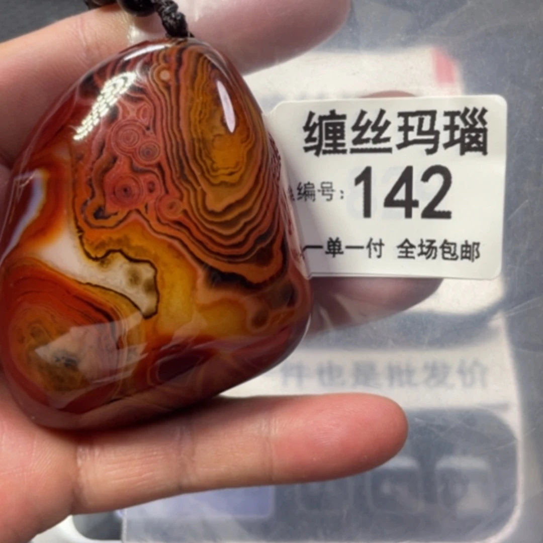 【闪购商品】未镶嵌颈饰玛瑙/玉髓