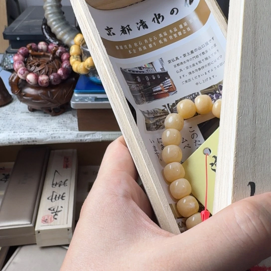瓷片感谢支持，老板发财