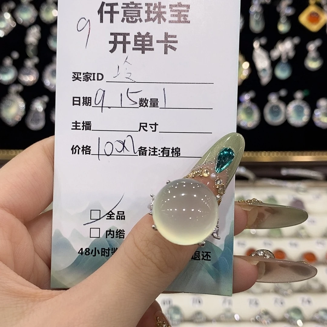 冷***雪银S925镶嵌蛇纹石玉戒指