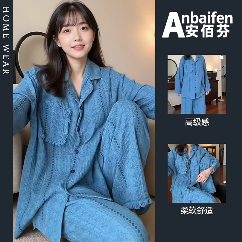 翻领高级感睡衣女春秋季带胸垫波形米亚风带胸垫舒适家居服可外穿