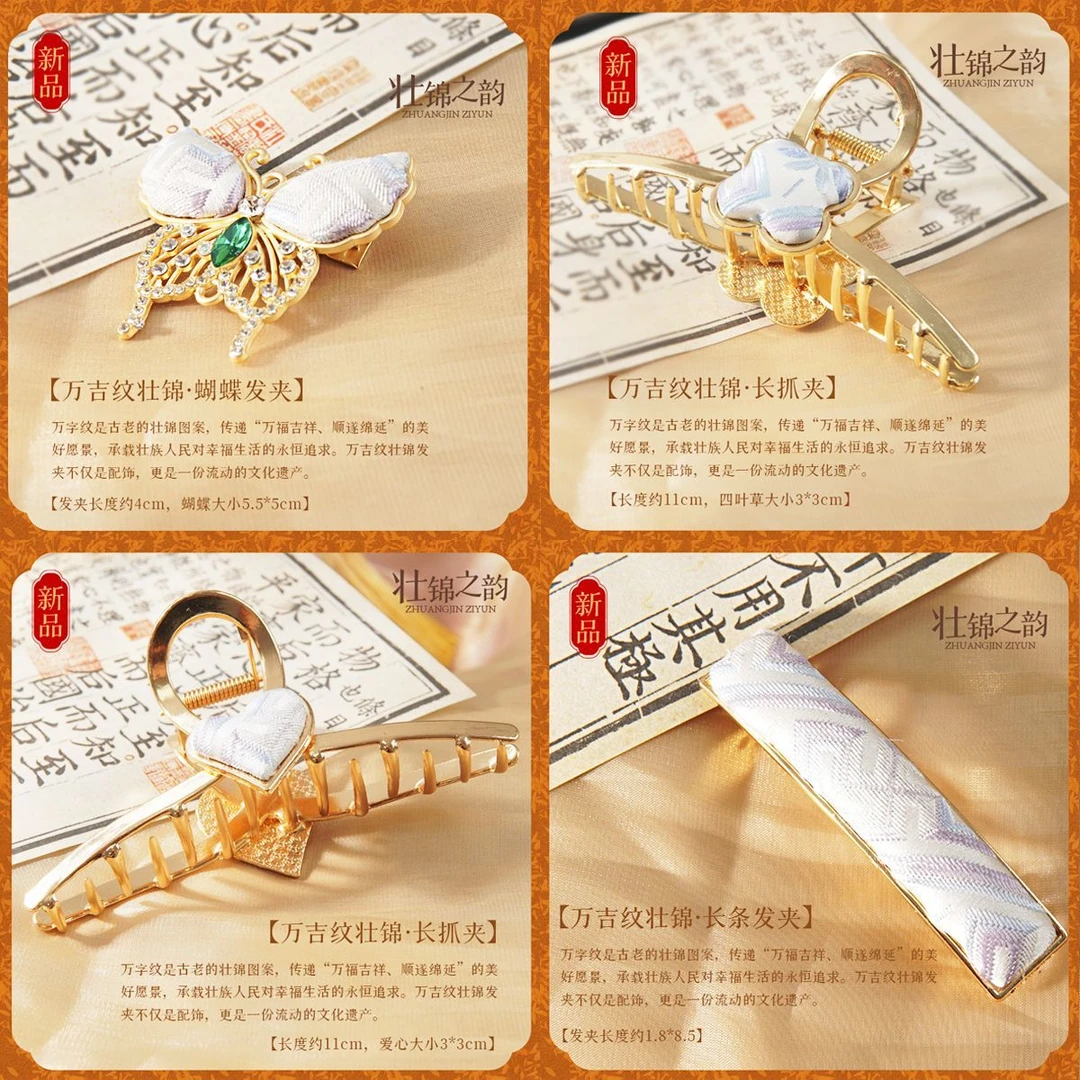 广西壮锦纯手工壮锦发夹壮锦发饰发手工制作壮锦饰品边夹伴手礼