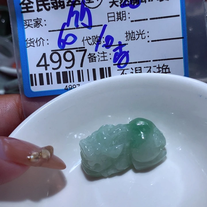 翡翠颈饰未镶嵌竹*