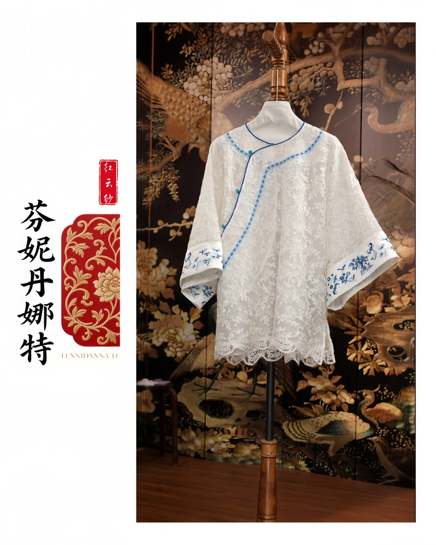 青花瓷太太服夏季新中式套装慵懒风宽松中长款时尚优雅刺 2311