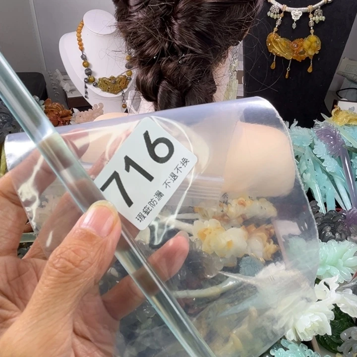 未镶嵌岫玉发饰天**阔