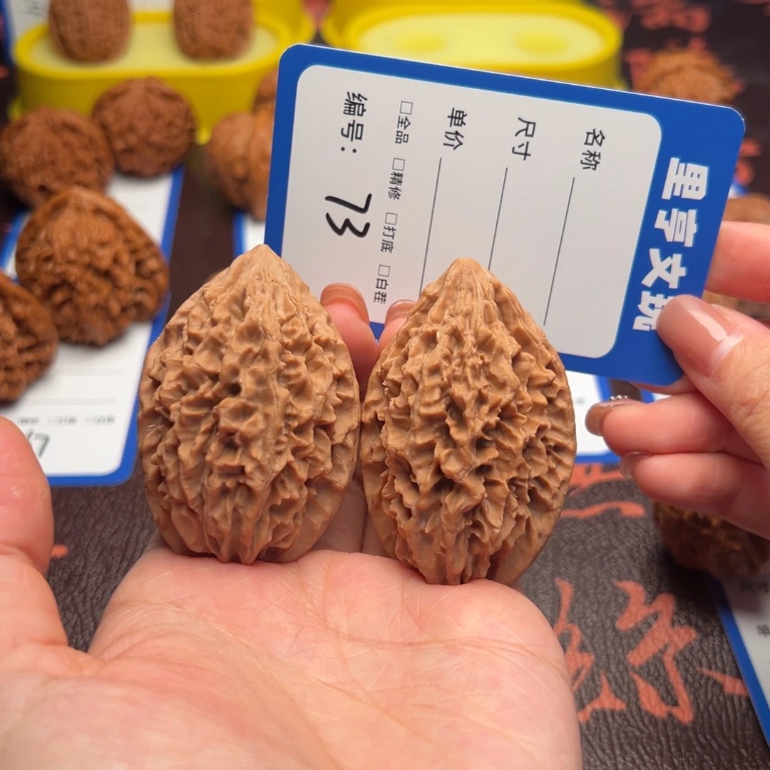 文玩核桃吊坠73九层妖塔39尺