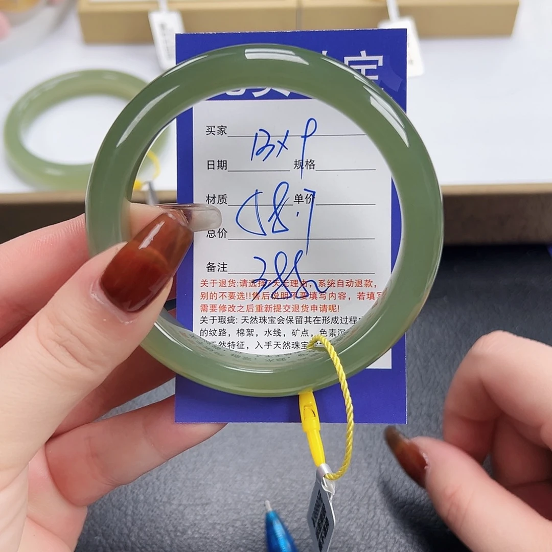 和田玉未镶嵌手镯