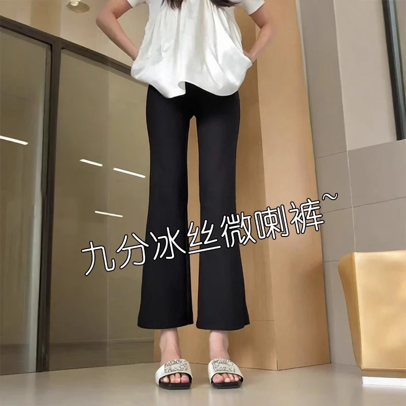 自带温柔气质~冰丝九分微喇裤女夏季薄高腰弹力休闲垂感凉凉马蹄