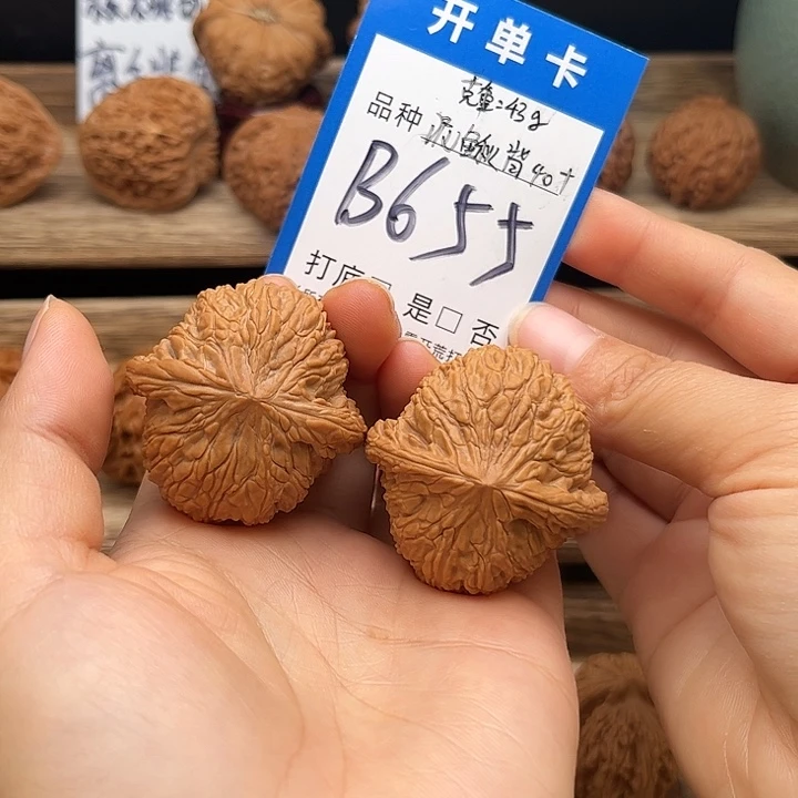 吊坠文玩核桃全品泥鳅背40