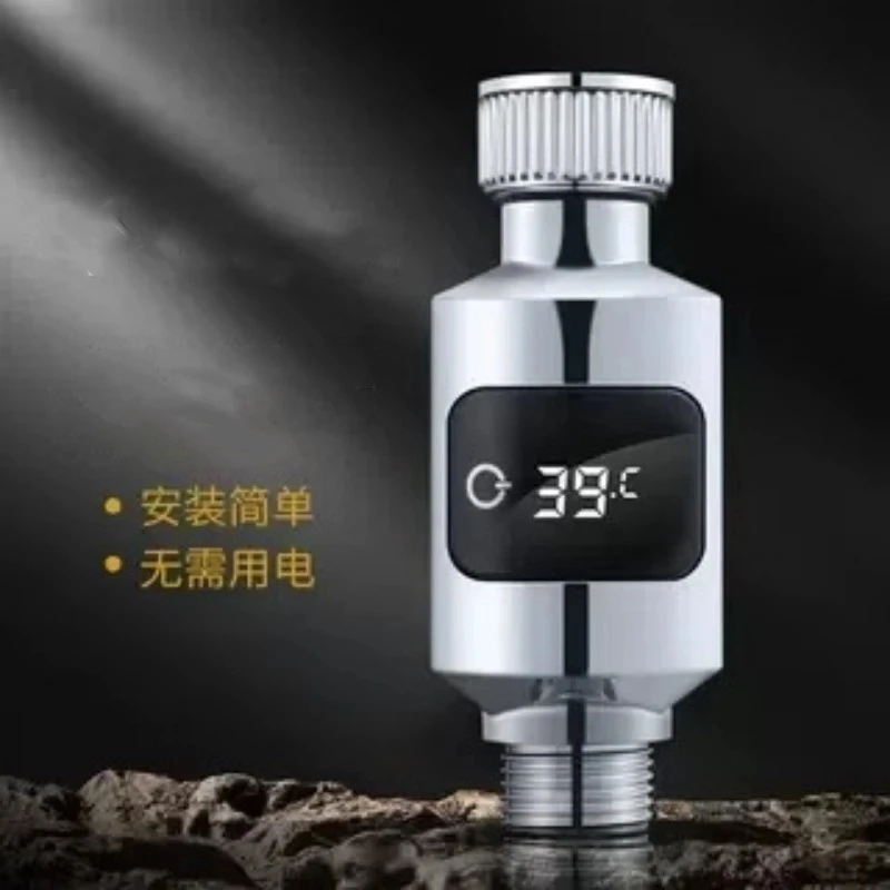 【吖吖】不加热//新款花洒温度显示器淋浴水龙头幼儿老人孕妇家用